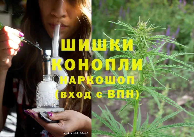 купить закладку  Меленки  omg ССЫЛКА  Бошки Шишки OG Kush 